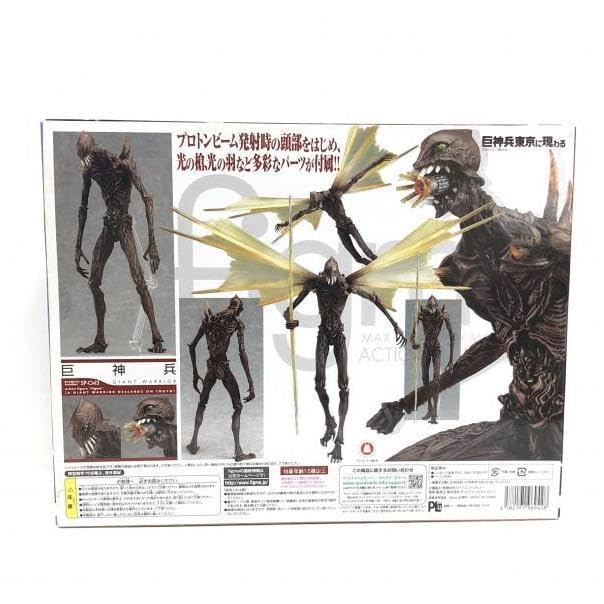 Amazon | 【未開封】figma SP-043 巨神兵「巨神兵東京に現わる